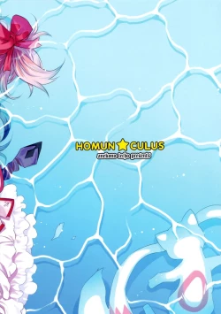 Page 26 of HOMUN★CULUS