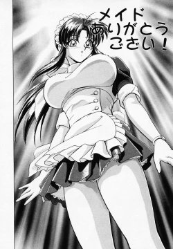 Page 114 of B Village Tanhen Shu α