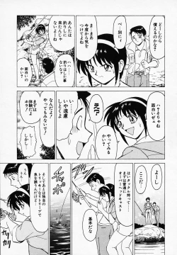 Page 147 of B Village Tanhen Shu α