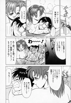 Page 184 of B Village Tanhen Shu α