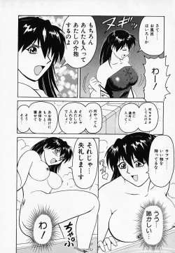 Page 40 of B Village Tanhen Shu α
