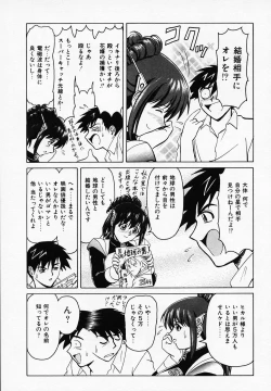 Page 63 of B Village Tanhen Shu α