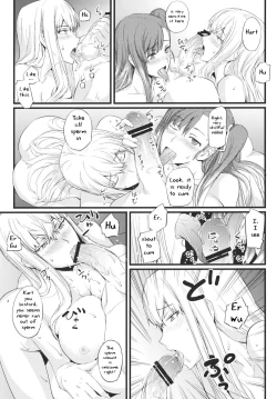 Page 10 of Valkyria no Seikan