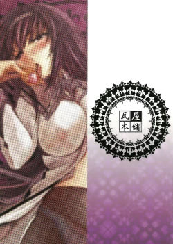 Page 2 of Tiro con amore