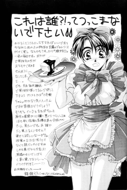 Page 8 of Kemonomichi