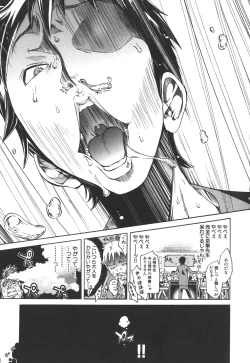 Page 129 of Natsu Nadeshiko