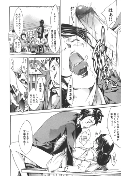 Page 136 of Natsu Nadeshiko