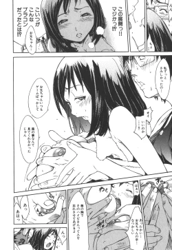 Page 166 of Natsu Nadeshiko