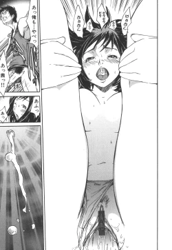 Page 171 of Natsu Nadeshiko