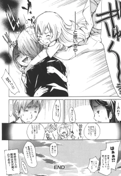 Page 64 of Natsu Nadeshiko