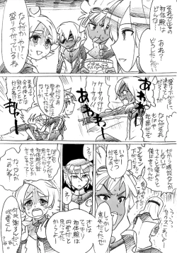 Page 20 of Tousan no tamenara!