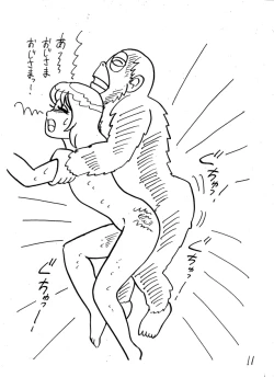 Page 40 of Juukan SenkaAiaru Jiaowei