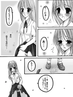 Page 47 of Juukan SenkaAiaru Jiaowei