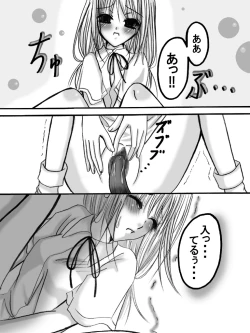 Page 50 of Juukan SenkaAiaru Jiaowei