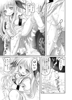 Page 24 of Fate-chan. Mahiru no Rojou Choukyou Hen