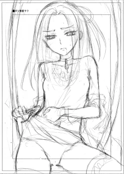 Page 25 of Siren Tsukamaeta