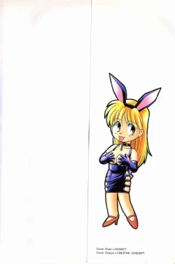 Page 2 of Sotto KISS shite