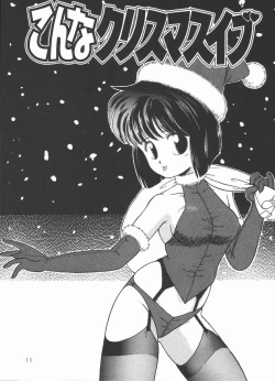 Page 13 of Pokapoka Fantasy