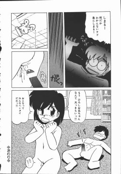 Page 172 of Pokapoka Fantasy