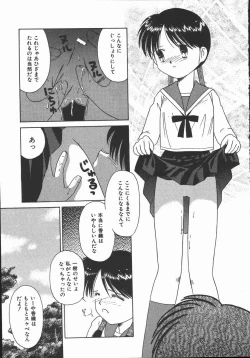 Page 63 of Pokapoka Fantasy