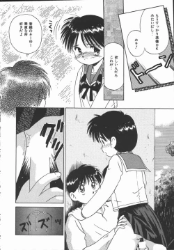 Page 64 of Pokapoka Fantasy