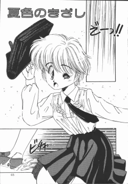 Page 67 of Pokapoka Fantasy