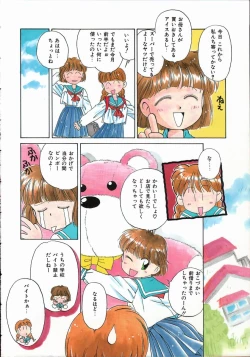 Page 6 of Pokapoka Fantasy