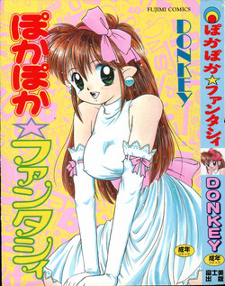 Download Pokapoka Fantasy