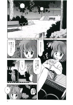 Page 10 of Peach na Kibun de...