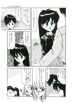 Page 112 of Peach na Kibun de...