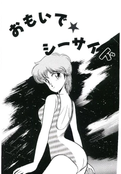 Page 148 of Peach na Kibun de...