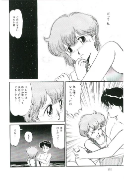 Page 153 of Peach na Kibun de...