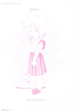 Page 166 of Peach na Kibun de...