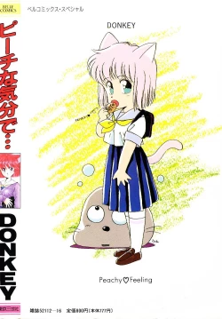 Page 168 of Peach na Kibun de...