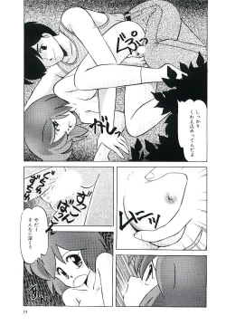 Page 20 of Peach na Kibun de...