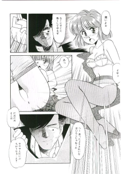 Page 37 of Peach na Kibun de...