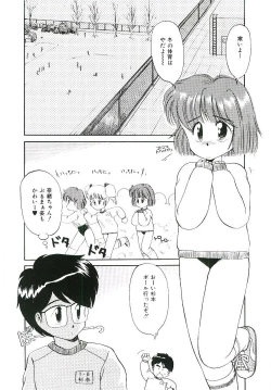 Page 47 of Peach na Kibun de...