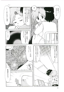 Page 53 of Peach na Kibun de...
