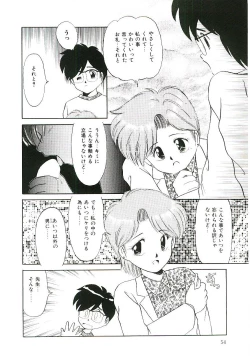 Page 55 of Peach na Kibun de...