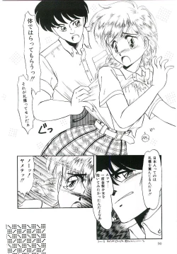 Page 91 of Peach na Kibun de...