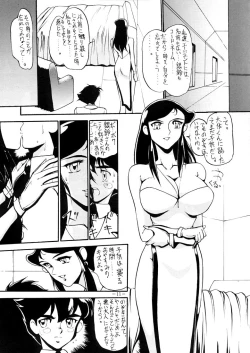 Page 10 of Lady