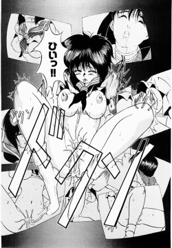 Page 131 of Shun Ka Shuu Tou