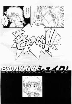 Page 135 of Shun Ka Shuu Tou