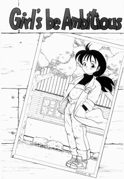 Page 150 of Shun Ka Shuu Tou