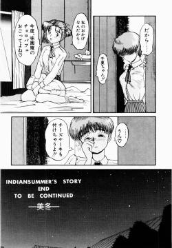 Page 35 of Shun Ka Shuu Tou