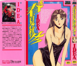 Download Shun Ka Shuu Tou