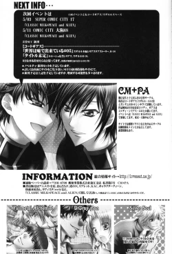 Page 20 of Leloko DE Whiteday