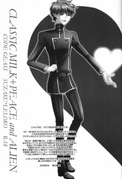 Page 4 of Leloko DE Whiteday