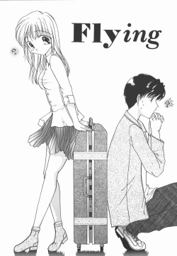 Page 115 of AF ANAL FUCK