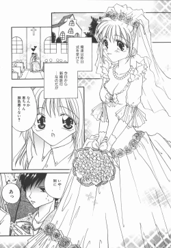 Page 116 of AF ANAL FUCK